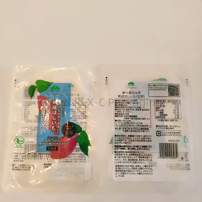 satın al Özel Logo 3 Yan Dükkan Düz Cüzdanlar Gıda için Isı Dükkanlı Plastik Ambalaj Torbası online manufacture