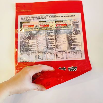satın al Yeniden kilitlenebilir ayağa kalkan poşet çantaları bisküvi atıştırmalık yiyecek ambalajı fermuar kilitli ayakta duran poşet online manufacture
